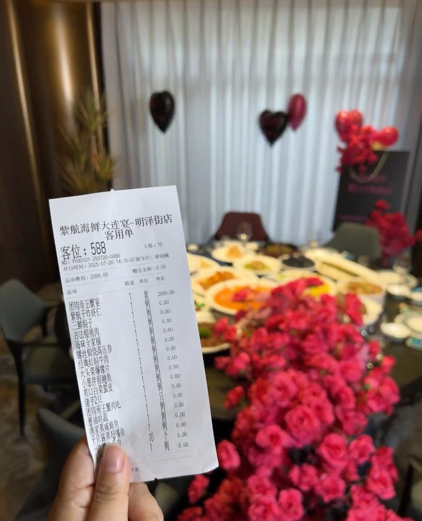 营口紫航海鲜大连宴